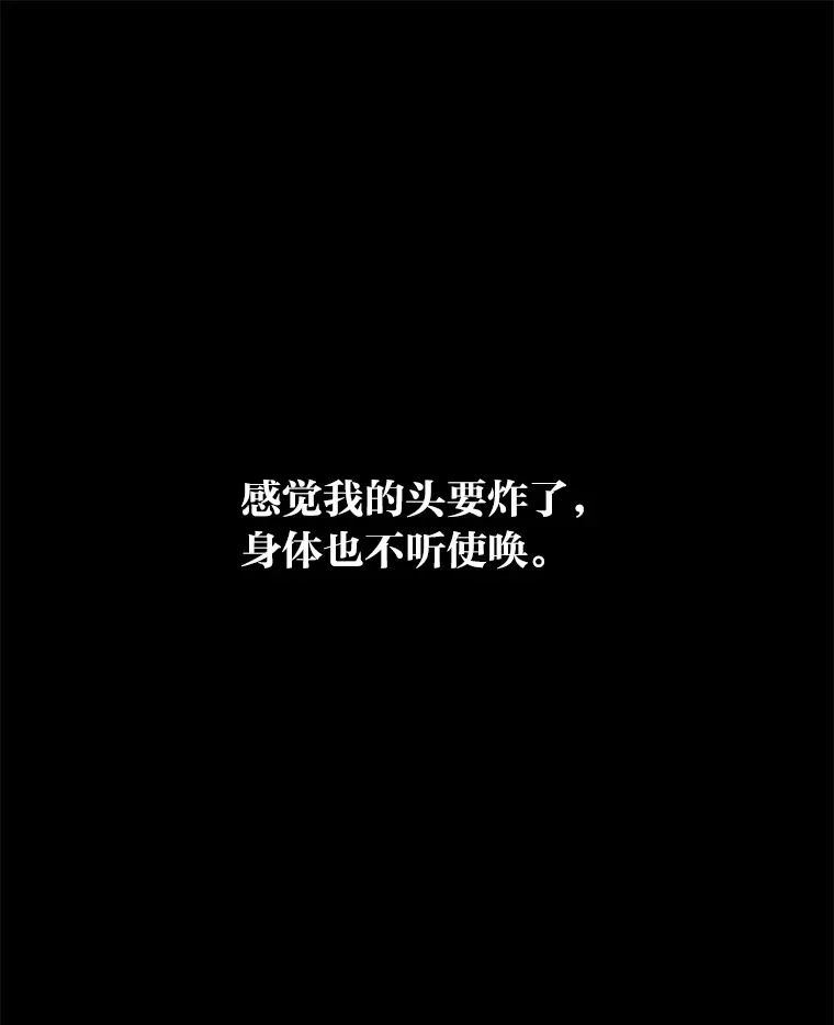 28.报复（91P） 第28页