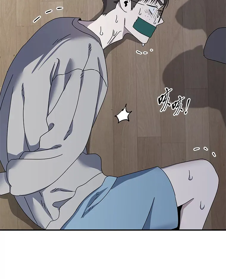 28.报复（91P） 第34页