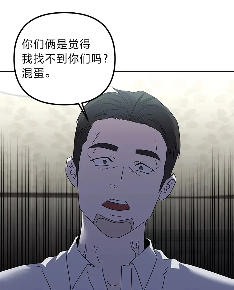28.报复（91P） 第35页