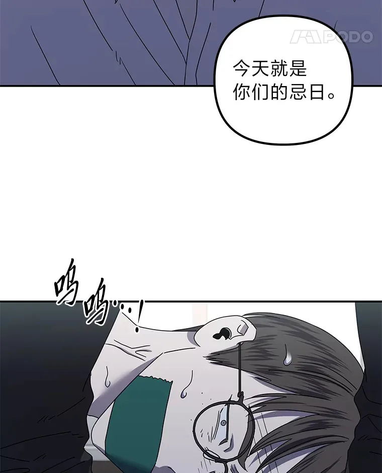 28.报复（91P） 第36页