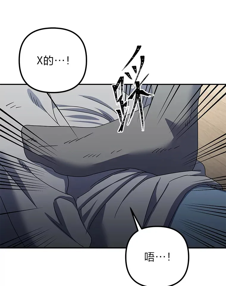 28.报复（91P） 第40页