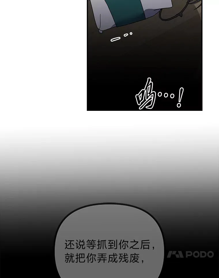 28.报复（91P） 第42页