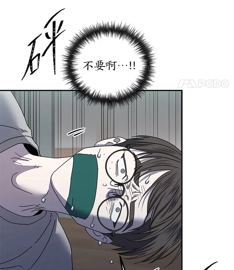 28.报复（91P） 第46页
