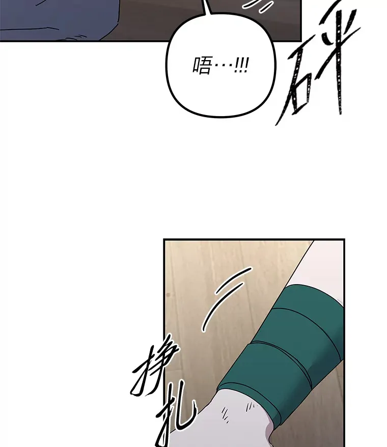 28.报复（91P） 第47页