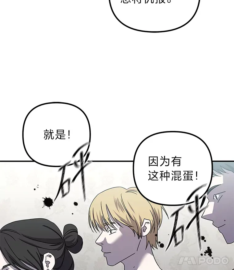 28.报复（91P） 第50页