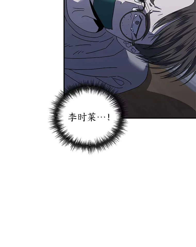 28.报复（91P） 第54页