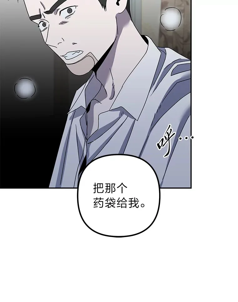 28.报复（91P） 第57页