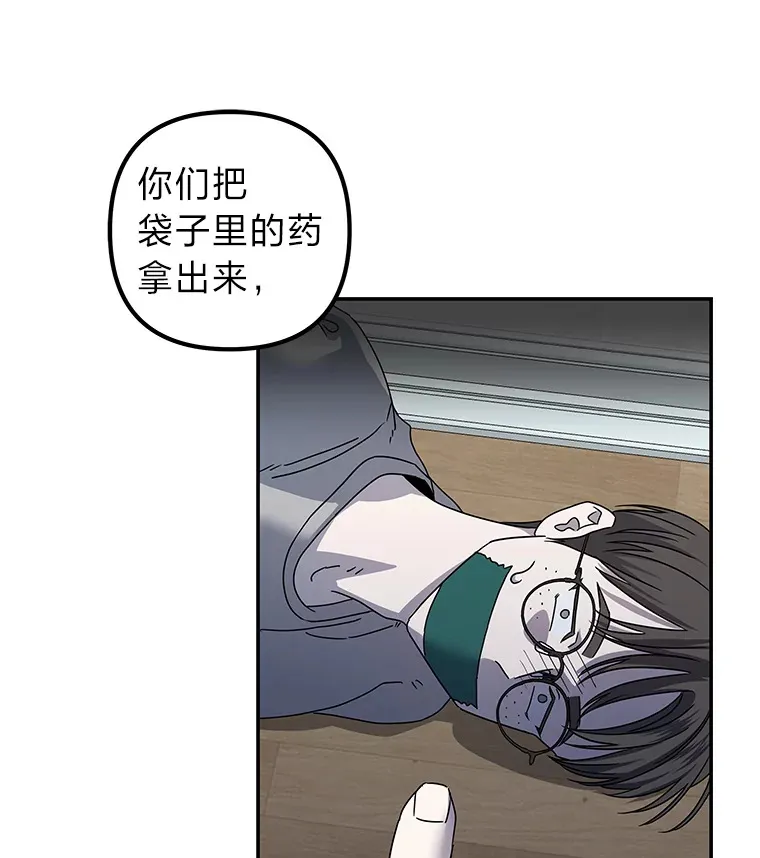 28.报复（91P） 第58页