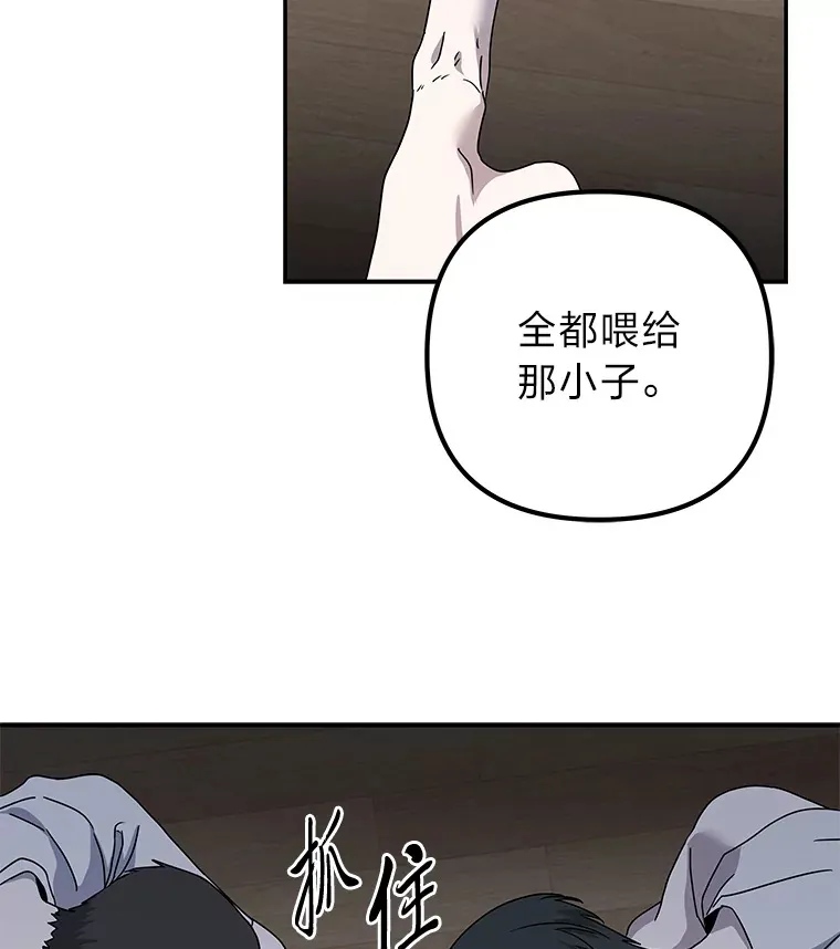 28.报复（91P） 第59页