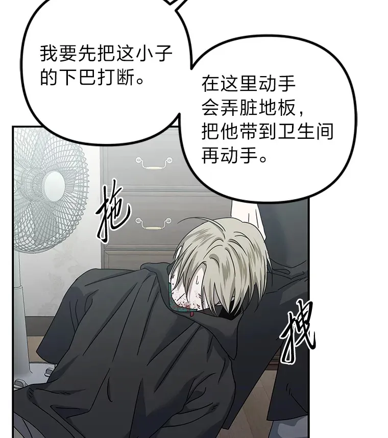 28.报复（91P） 第61页