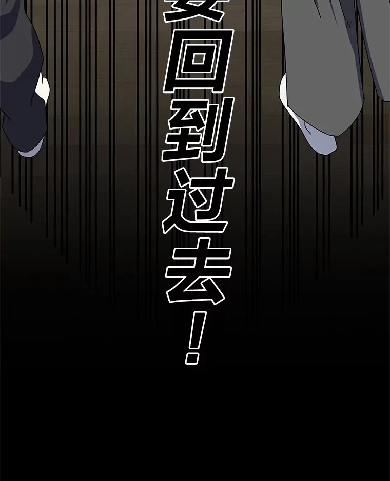 28.报复（91P） 第69页
