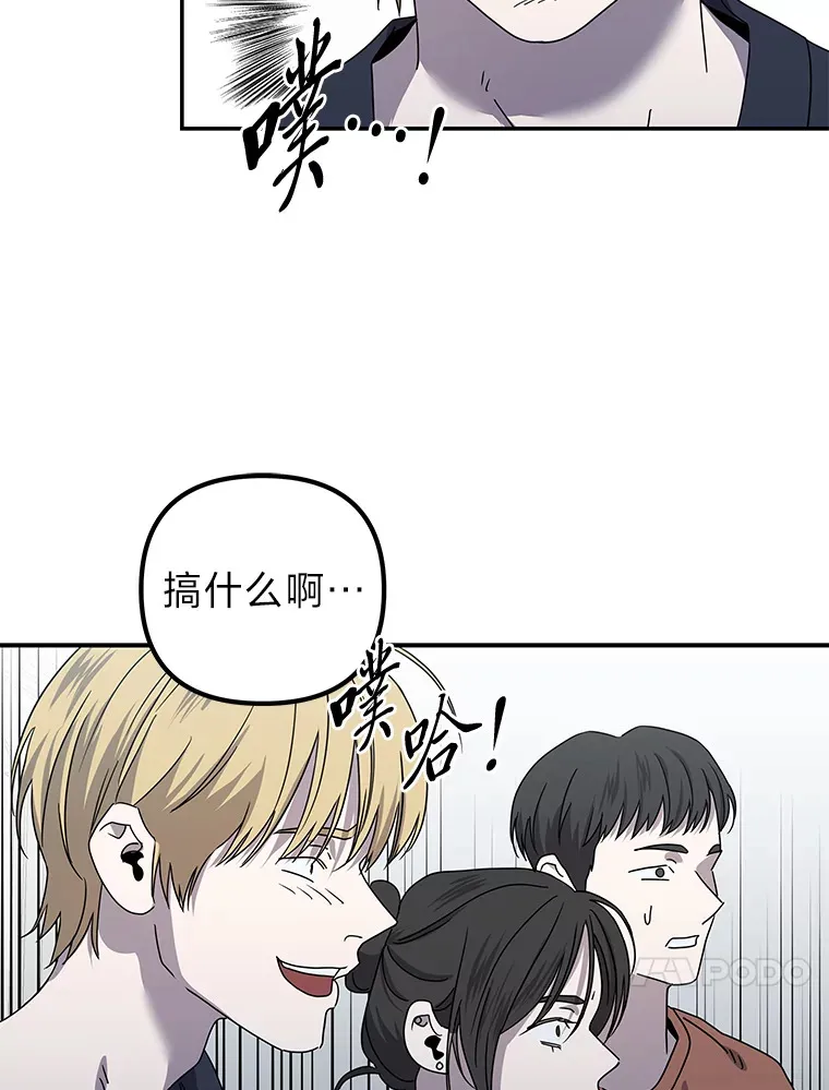 28.报复（91P） 第77页
