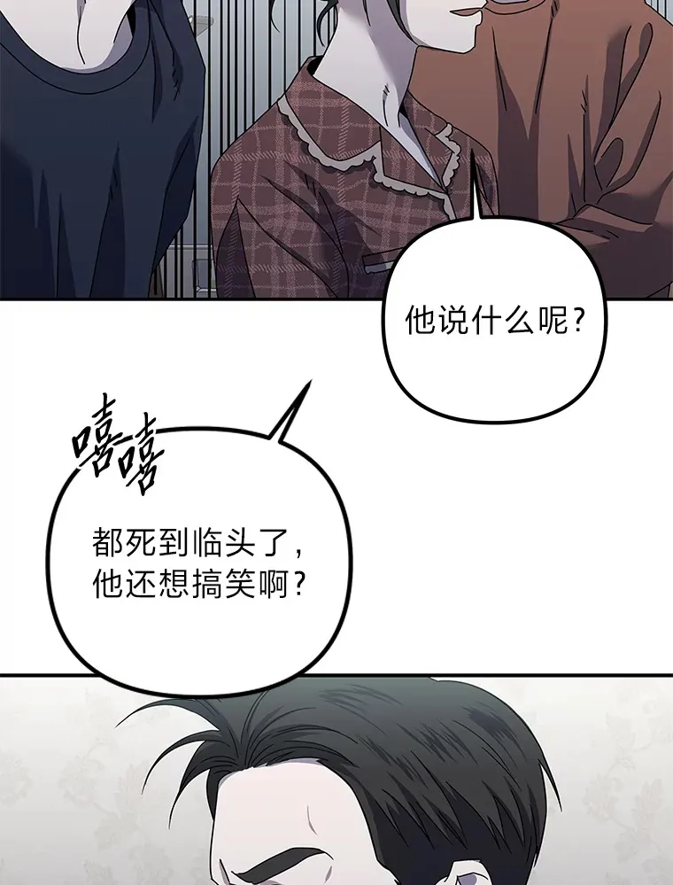 28.报复（91P） 第78页