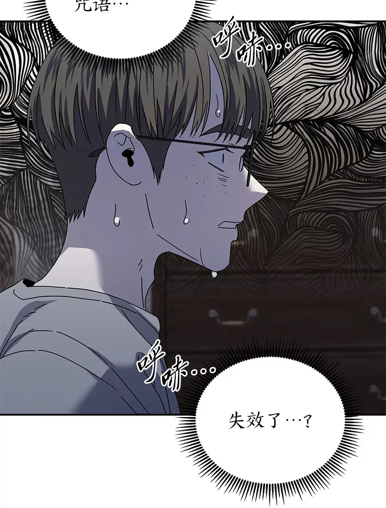 28.报复（91P） 第80页