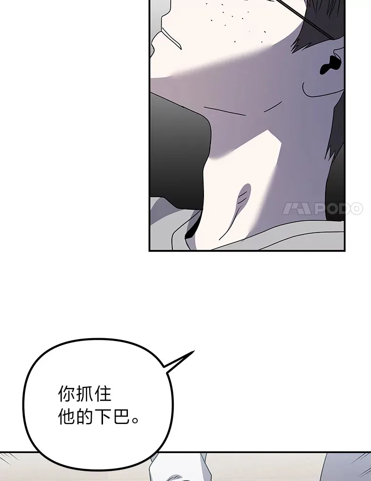 28.报复（91P） 第84页