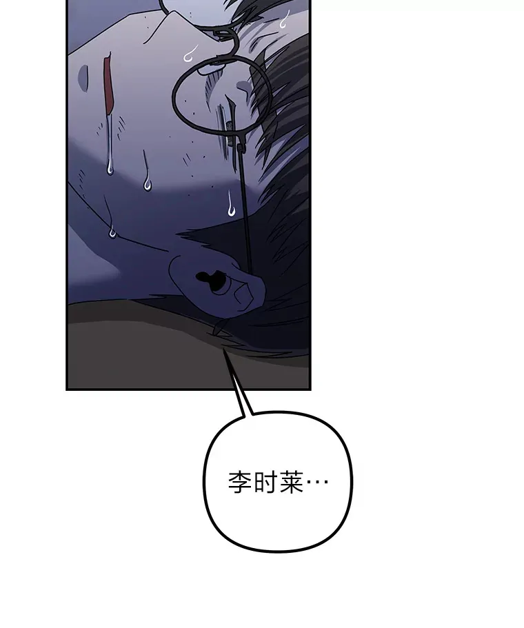 29.光明和黑暗（91P） 第3页