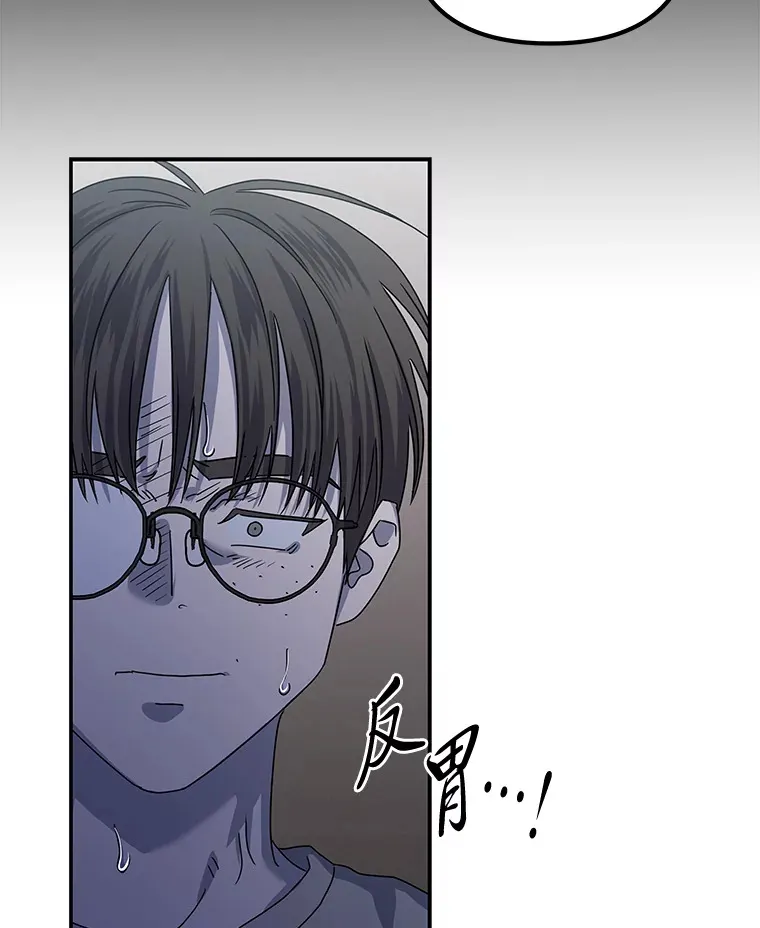 29.光明和黑暗（91P） 第9页