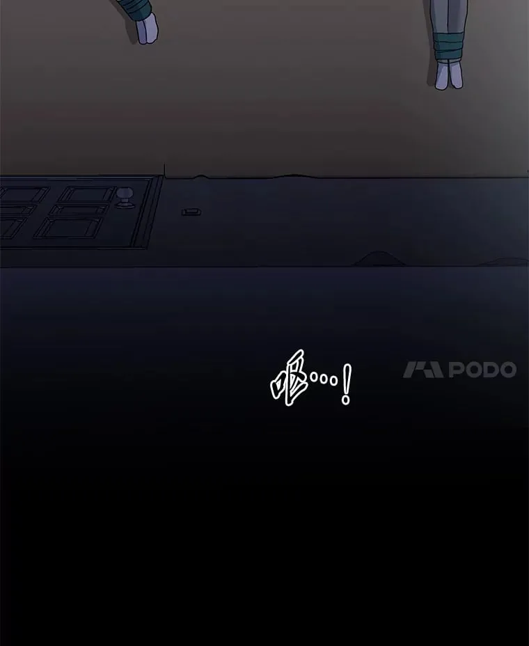 29.光明和黑暗（91P） 第11页