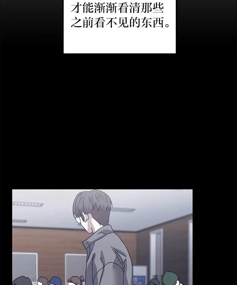 29.光明和黑暗（91P） 第21页