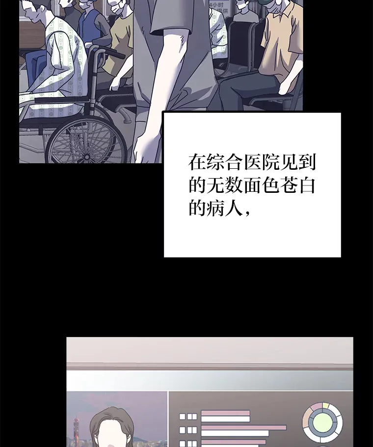 29.光明和黑暗（91P） 第22页