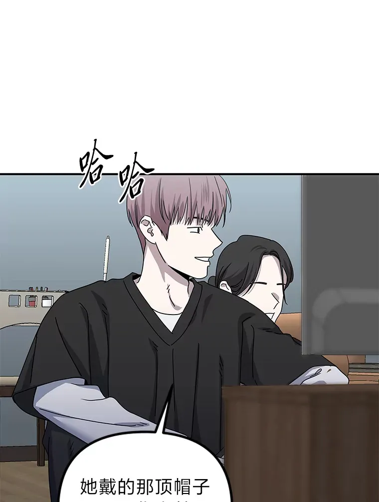 29.光明和黑暗（91P） 第27页