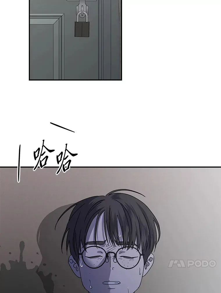 29.光明和黑暗（91P） 第29页