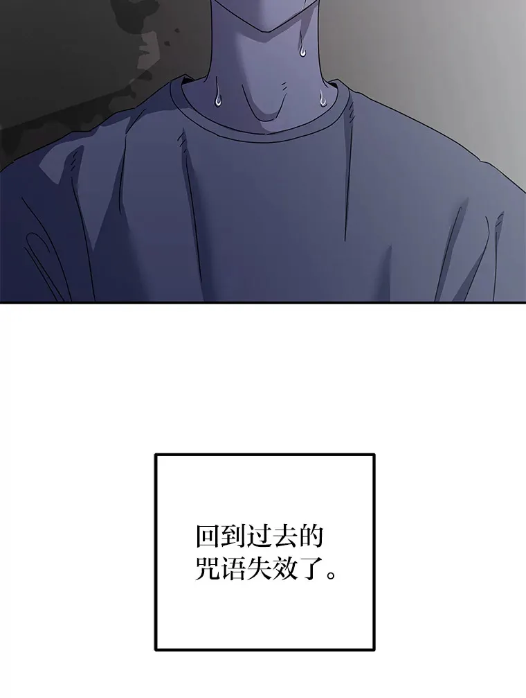 29.光明和黑暗（91P） 第30页