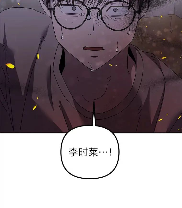 29.光明和黑暗（91P） 第49页