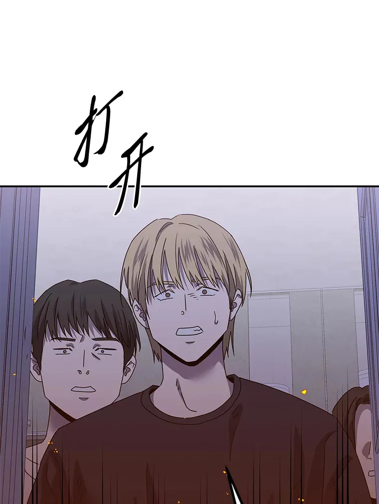 29.光明和黑暗（91P） 第54页