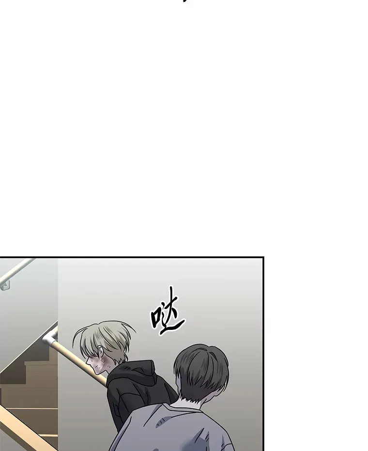 29.光明和黑暗（91P） 第66页