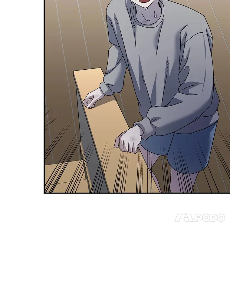 29.光明和黑暗（91P） 第68页