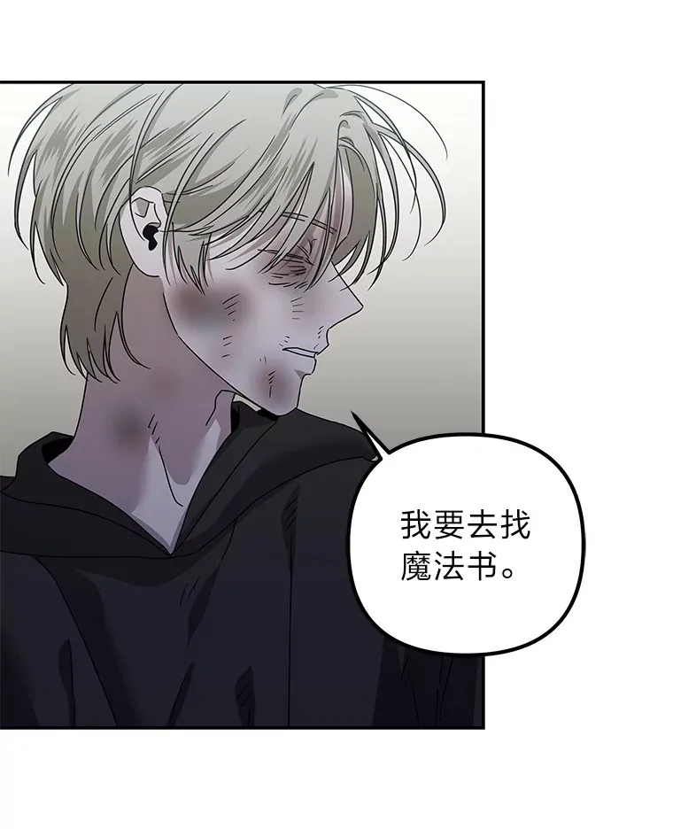 29.光明和黑暗（91P） 第69页