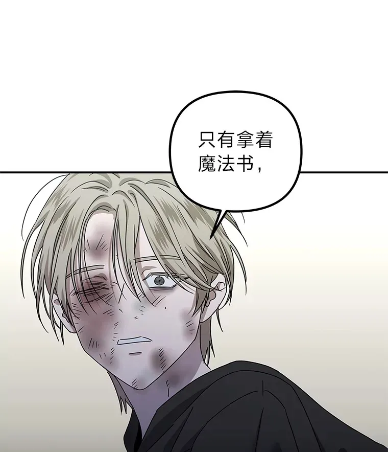 29.光明和黑暗（91P） 第71页