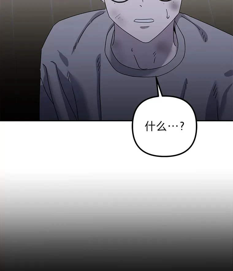 29.光明和黑暗（91P） 第73页