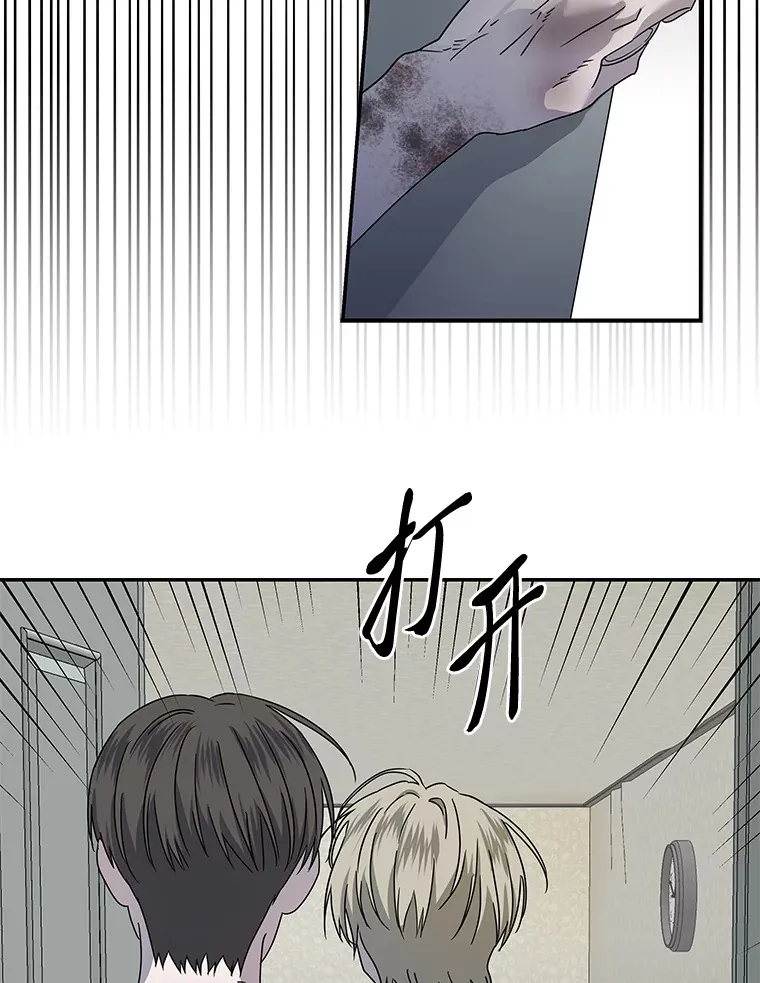 29.光明和黑暗（91P） 第78页
