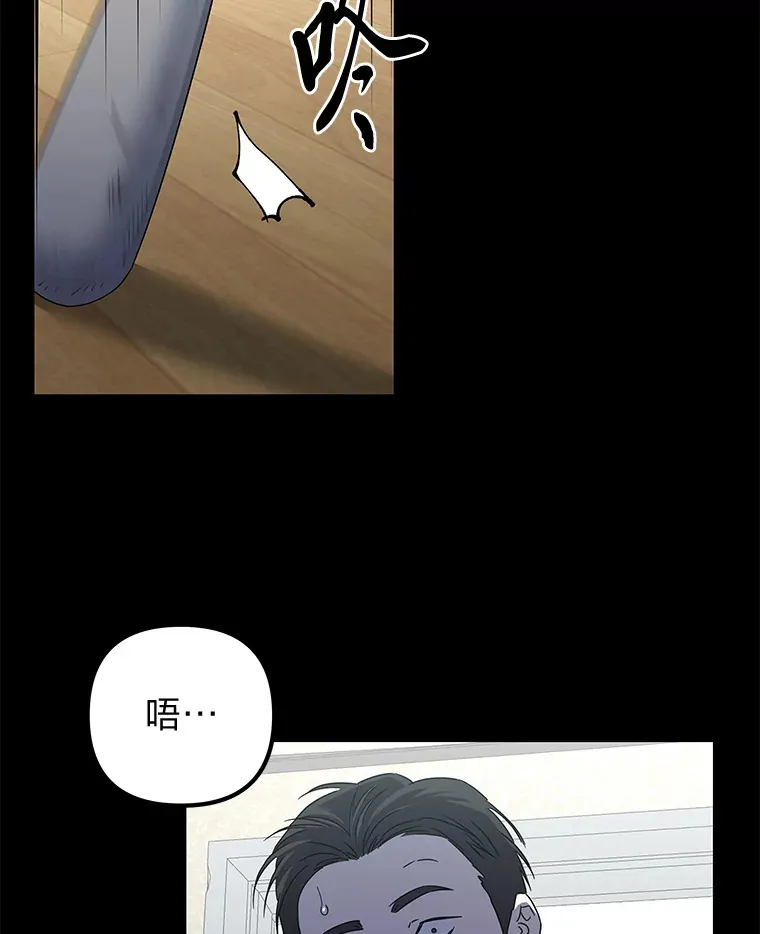 30.逃出生天（98P） 第5页
