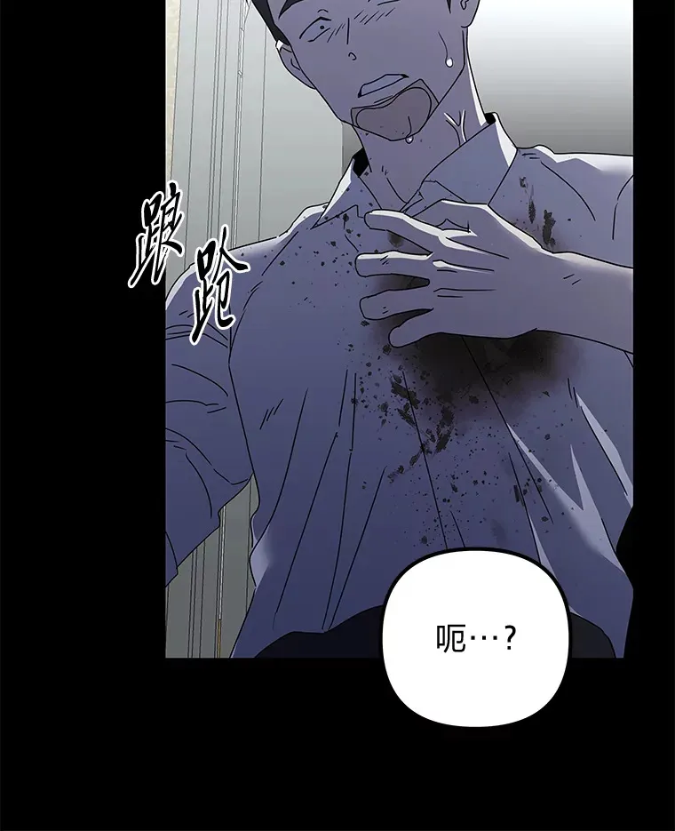 30.逃出生天（98P） 第6页