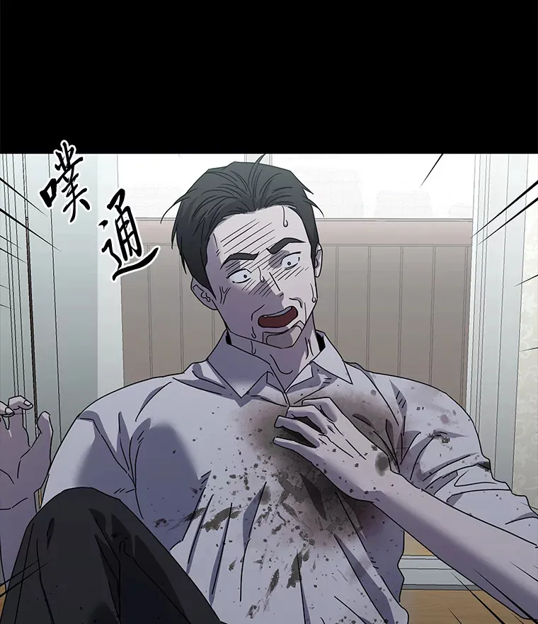 30.逃出生天（98P） 第7页