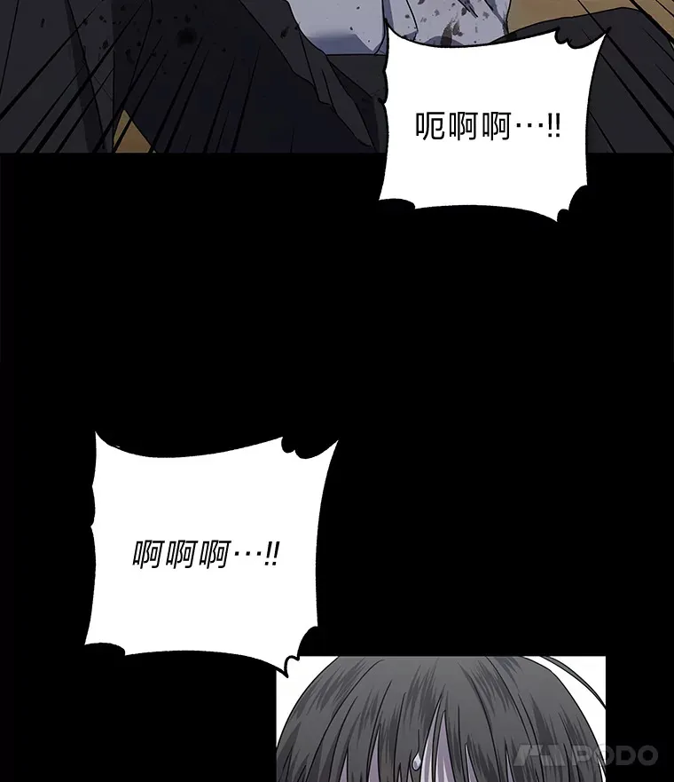 30.逃出生天（98P） 第8页