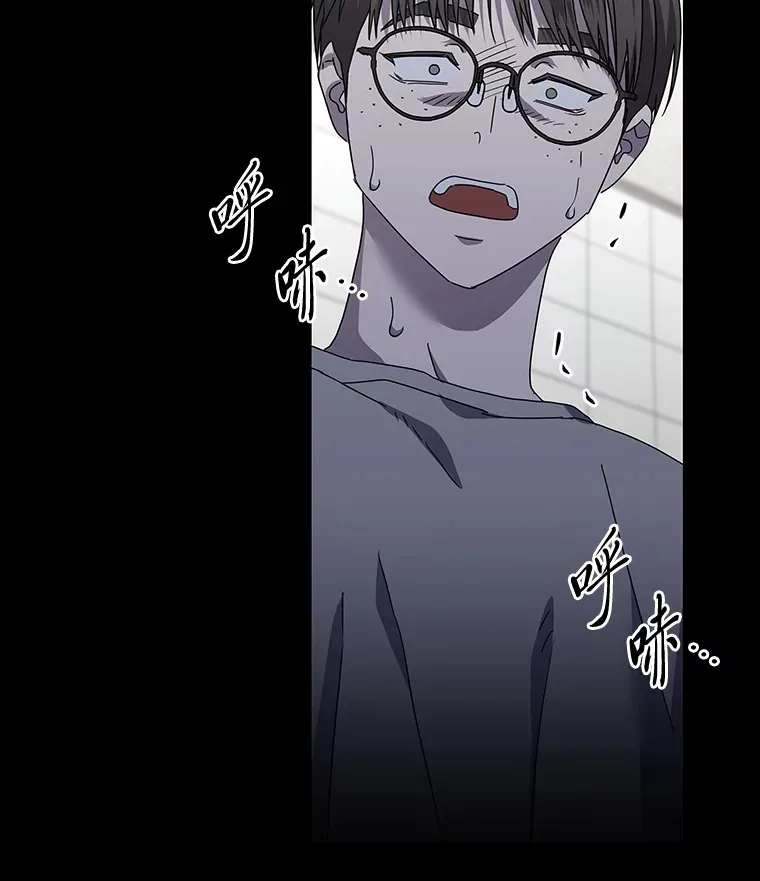 30.逃出生天（98P） 第9页