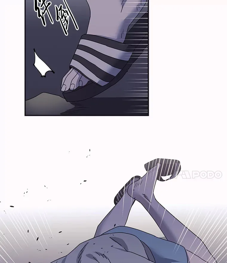 30.逃出生天（98P） 第11页