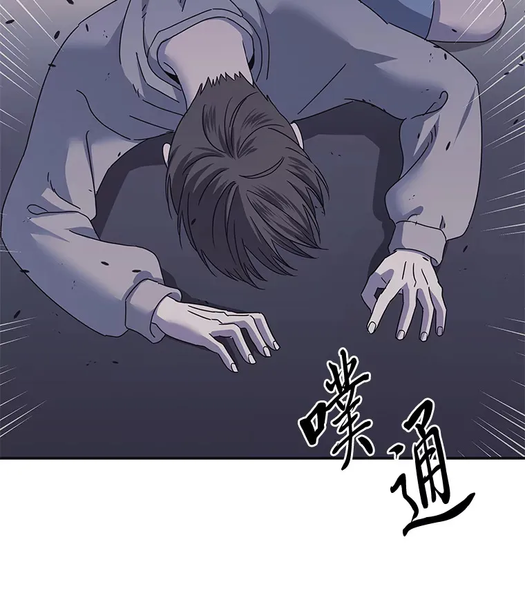 30.逃出生天（98P） 第12页
