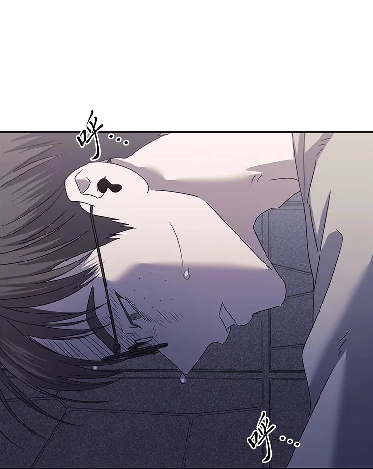 30.逃出生天（98P） 第13页