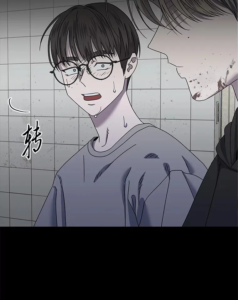 30.逃出生天（98P） 第17页