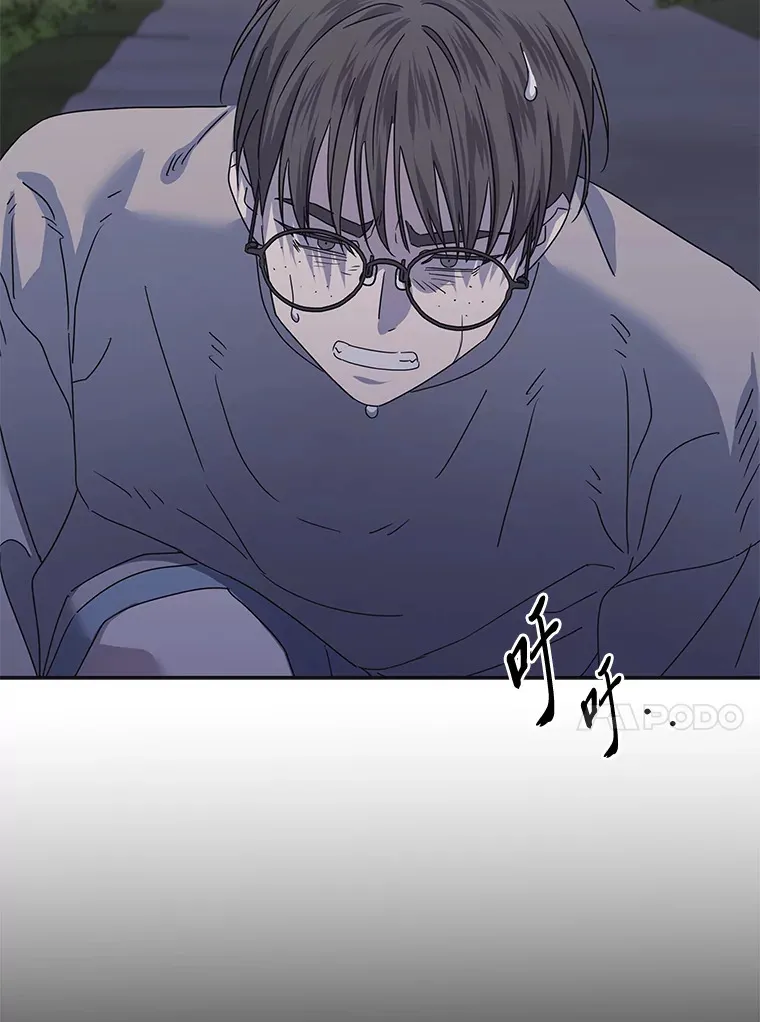 30.逃出生天（98P） 第21页