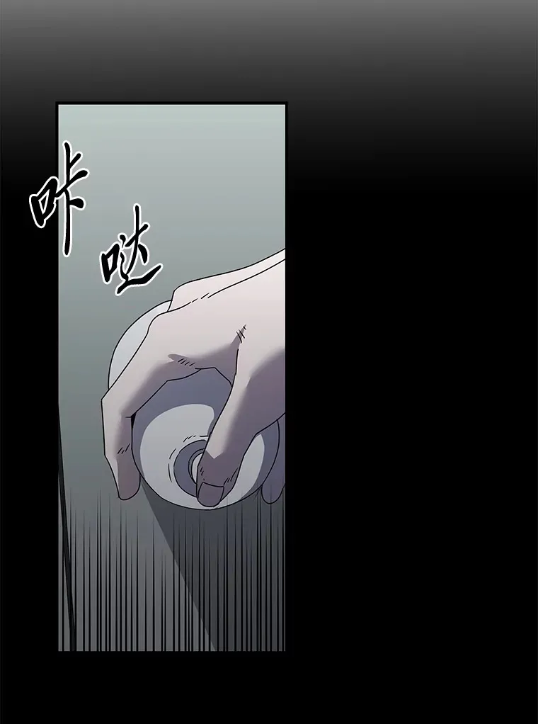 30.逃出生天（98P） 第22页