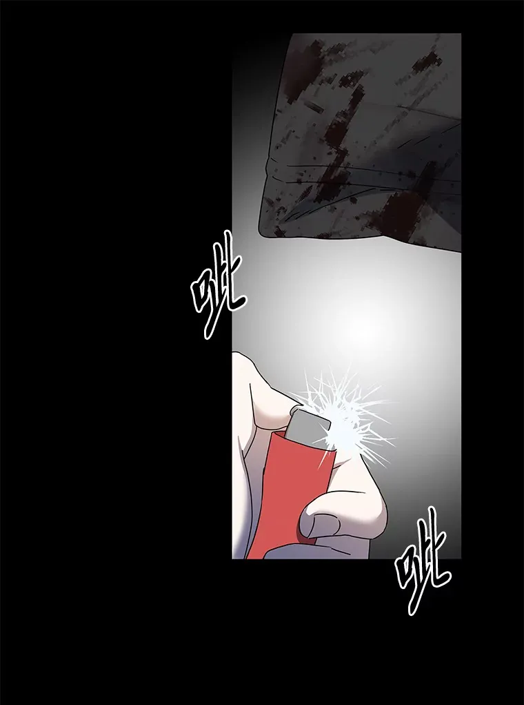 30.逃出生天（98P） 第23页