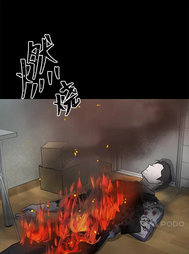 30.逃出生天（98P） 第24页