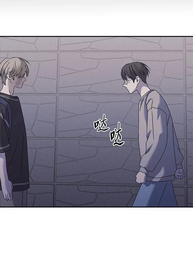 30.逃出生天（98P） 第27页