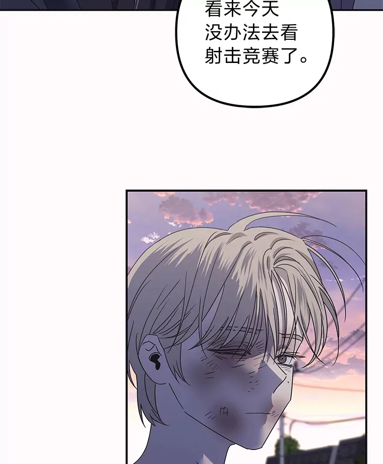 30.逃出生天（98P） 第29页